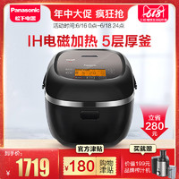 Panasonic 松下 SR-S15AP7 IH电饭煲 1.5L