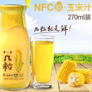 几粒 NFC鲜玉米汁 235ml*6瓶