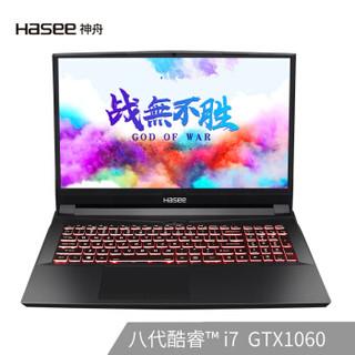 HASEE 神舟 战神 T7-CR7DA 16.1英寸游戏笔记本 （i7-8750H、8GB、512GB、GTX1060 6G、144Hz）