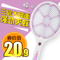 恒通 HB-001 充电式 电蚊拍