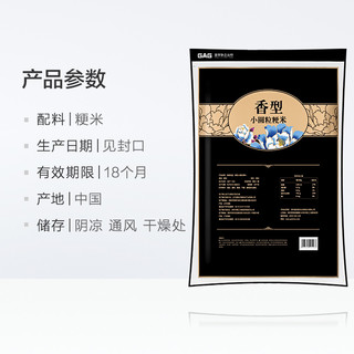 御香龙品 2号稻花香米 5kg