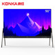 康佳（KONKA）LED98G30UE 98英寸 4+64GB大内存 大屏智能平板液晶电视机