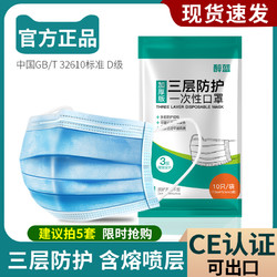 现货一次性三层防护口罩鼻面罩含熔喷层成人通用防粉尘透气防雾霾 *50件