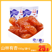 三瓜公社 无核果干杏肉 150g*2袋