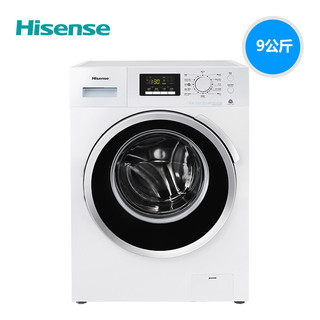  Hisense 海信 HG90DA125FWS 9公斤 滚筒洗衣机 