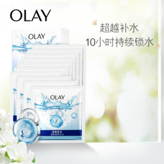 OLAY 玉兰油 焕采莹润 沁透补水面膜 10片