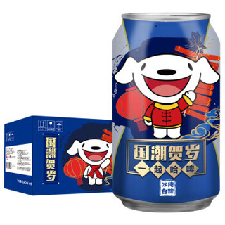 哈尔滨 新年国潮×JOY 限量版  冰纯白啤  330ml*6听