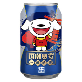 哈尔滨 新年国潮×JOY 限量版  冰纯白啤  330ml*6听