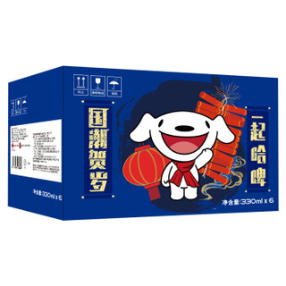 哈尔滨 新年国潮×JOY 限量版  冰纯白啤  330ml*6听