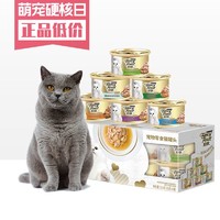 FancyFeast珍致 尊享装电商款猫罐头85克 六种口味24罐