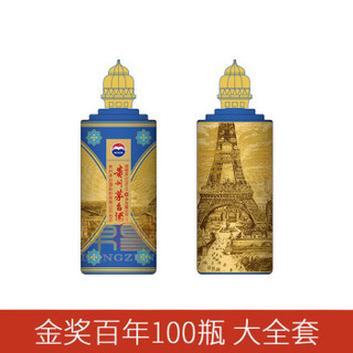 MOUTAI 茅台 贵州茅台酒 金奖百年大全套 53度 500ml*100瓶