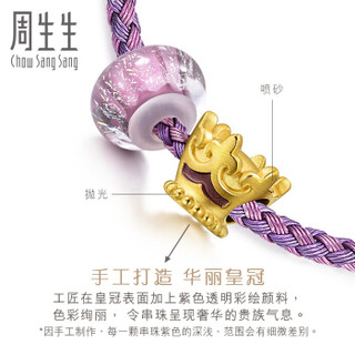 Chow Sang Sang 周生生 Charme串珠系列 皇冠 Murano Glass手链 89298b 19cm