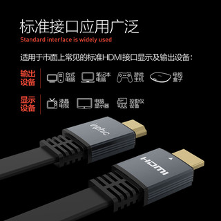 inphic 英菲克 HDMI1.4 音视频连接线 1米