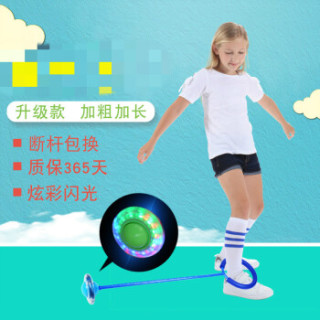 路狮 儿童跳跳球 黄色普通款