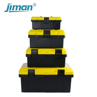 JIMAN 季漫 工具收纳箱（12寸）加厚款