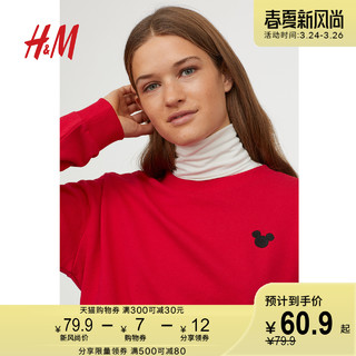 H&M HM0694007 女士卫衣