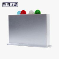当当优品 砧板切菜板套装 4只装