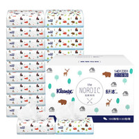 Kleenex 舒洁 北欧系列 抽纸 3层*100抽*20包(200*129mm)