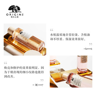 ORIGINS 悦木之源 水仙焕活多效修护精华水 150ml