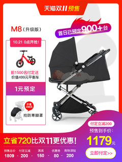 YUYU 悠悠 第8代 Y7701-1 高景观轻便婴儿伞车 