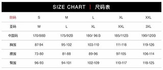 MAMMUT 猛犸象 1010-23220 男士抓绒衣