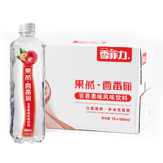 Chivalry 雪菲力  果然·西番你 550ml*15瓶+果然·桃花开 蜜桃味 550ml*15瓶