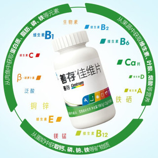 Centrum 善存 佳维片 复合维生素 150粒