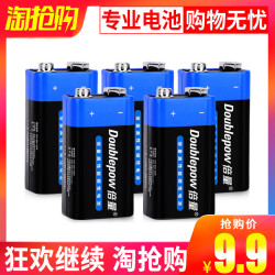 倍量 9V电池6F22方形方块叠层遥控器万能万用表无线话筒9号干电池报警器九伏碳性9v正品6f22非充电电池包邮