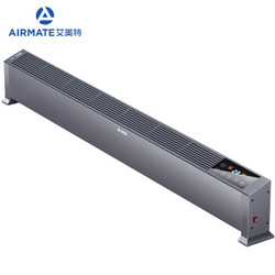 AIRMATE 艾美特  HC22193R  遥控加长踢脚线取暖器