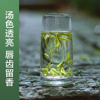 品竺 明前特级 安吉白茶 牛皮纸装125g