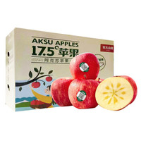 农夫山泉 17.5°苹果 阿克苏苹果 XJJ果径≥98mm 9粒装 水果礼盒