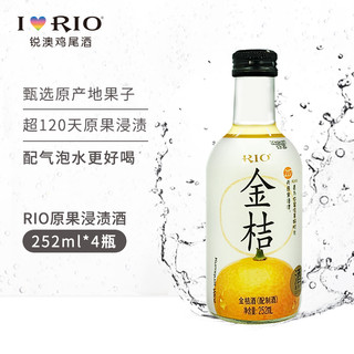 RIO 锐澳 原果浸渍酒  青梅+金桔 2种口味 252ml*4瓶