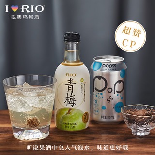 RIO 锐澳 原果浸渍酒  青梅+金桔 2种口味 252ml*4瓶