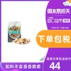 ICA 50%坚果水果即食营养早餐冲饮代餐燕麦片750g*4包