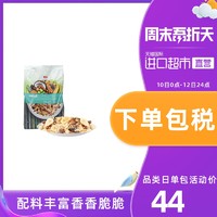 ICA 50%坚果水果即食营养早餐冲饮代餐燕麦片750g*4包