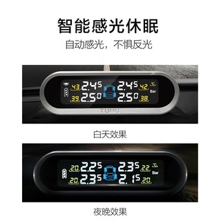 steelmate 铁将军 途虎定制 TT3 无线内置太阳能 胎压监测器