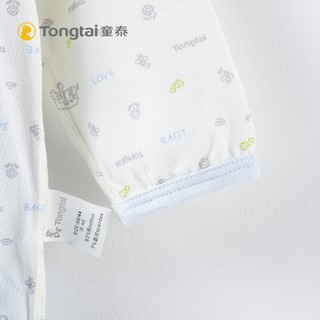 Tong Tai 童泰 婴儿长袖内衣套装 T91J1151  3-18个月