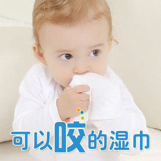 水分子 婴儿专用手口湿巾 10抽*24包 