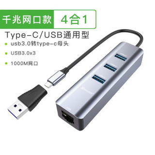 XMW 鑫魔王 五合一 Type-C扩展坞 HDMI+VGA双输出