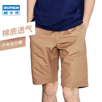  DECATHLON 迪卡侬 ARPENAZ 100 男款徒步短裤 (蓝色、38)