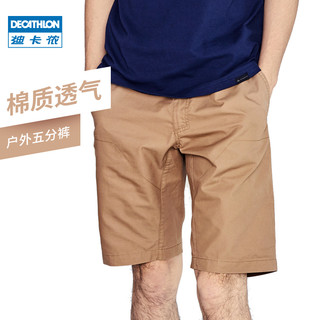  DECATHLON 迪卡侬 ARPENAZ 100 男款徒步短裤 (蓝灰印花、40)