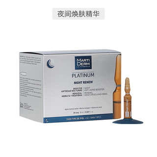 MartiDERM 油痘抗氧套装 120ml（LIPSOMAS 60ml+ALFA PEELING 60ml）