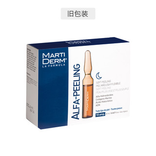 MartiDERM 油痘抗氧套装 120ml（LIPSOMAS 60ml+ALFA PEELING 60ml）