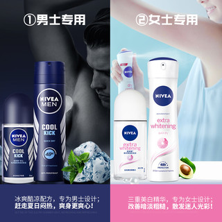 NIVEA 妮维雅 男士走珠止汗露 海洋酷爽 长效抑汗香体12ml