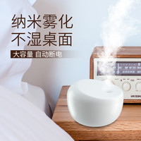 ATREUS 迷你USB加湿器 220ml