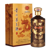 MOUTAI 茅台 金龙珍品 酱香型白酒 53度 500ml