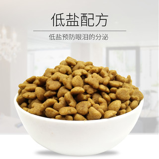 多格萨萨蜜 小型犬粮 牛油果配方 2.5kg 