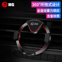 CARMATE 快美特 车载手机支架 重力感应