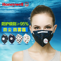 Honeywell 霍尼韦尔 KN95 D7051V  折叠带呼吸阀 口罩 5只