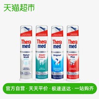 Theramed 站立式美白防蛀牙膏 100ml *4支装 